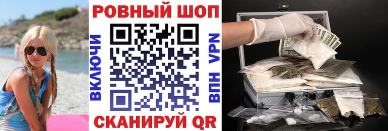 Сколько стоит Балтийск A PVP Меф Амфетамин Канабис
