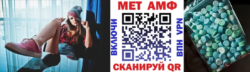 закладка Балтийск АМФЕТАМИН Розовый