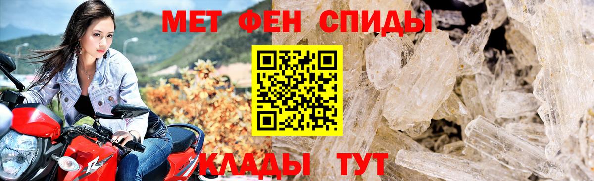 Амфетамин  Вход с VPN  Балтийск  АМФ 98% 