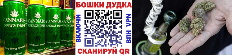 Cannafood марихуана  hydra онион  Балтийск 