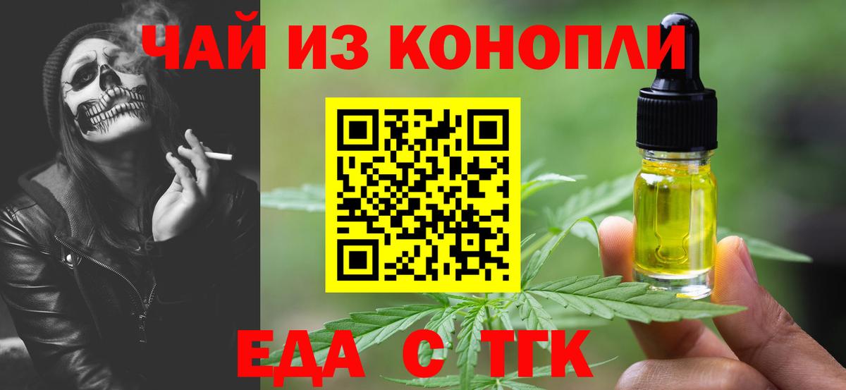 Каннабис  КОКАИН  Вход с VPN  Меф   Балтийск  ГАШ  НБОМе 