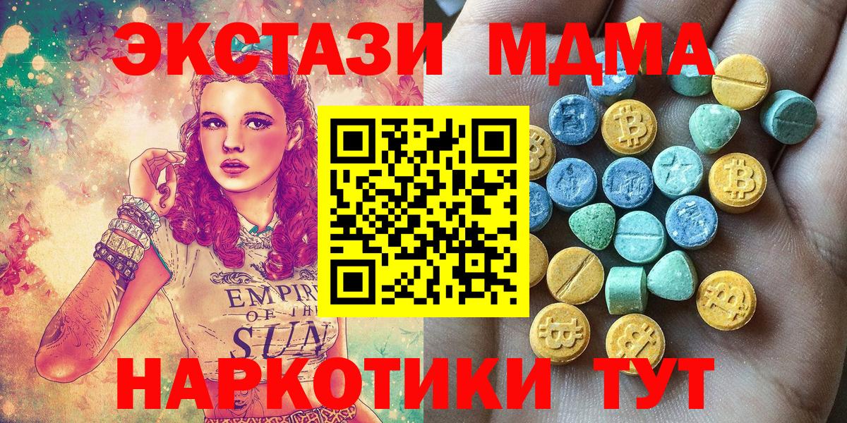 Ecstasy Cube Балтийск