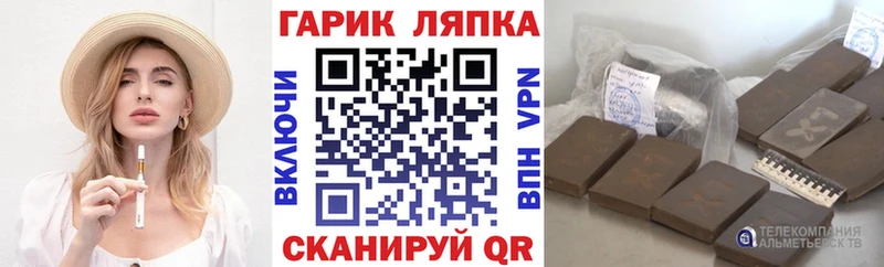 МЕГА ссылки Балтийск Гашиш Ice-O-Lator