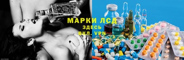 мяу мяу кристалл Заволжск
