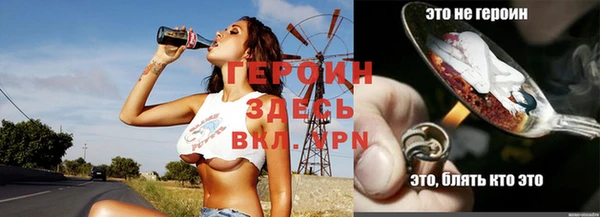 гашишное масло Арсеньев
