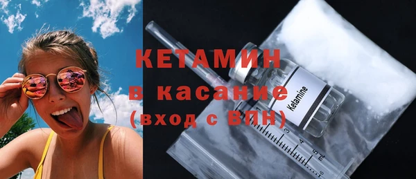 Альфа ПВП Аркадак