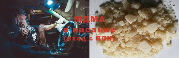 Альфа ПВП Аркадак