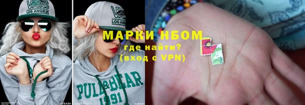 кокаин VHQ Балабаново