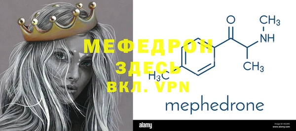 Альфа ПВП Аркадак