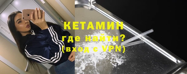 MESCALINE Армянск