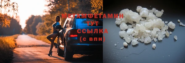 MESCALINE Армянск