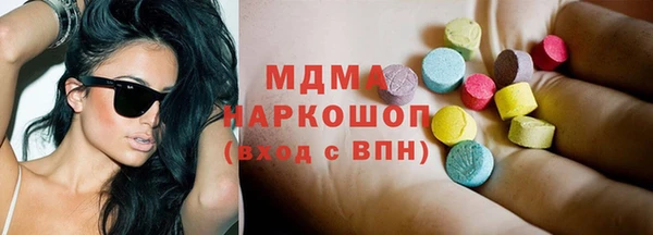 кокаин VHQ Балахна