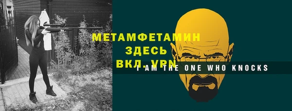 альфа пвп Баксан