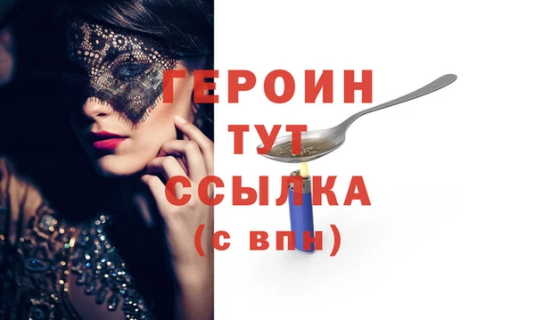 кокаин VHQ Балахна