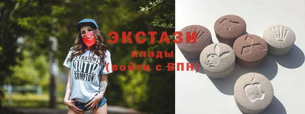 кокаин VHQ Балабаново