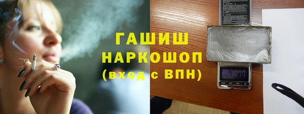 гашишное масло Арсеньев