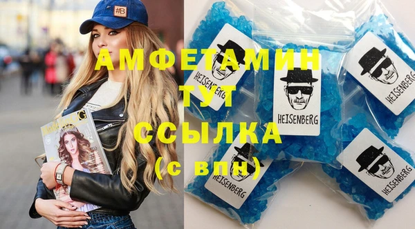 таблы Заводоуковск