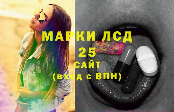 MESCALINE Армянск