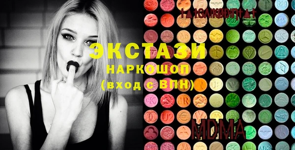 MESCALINE Армянск