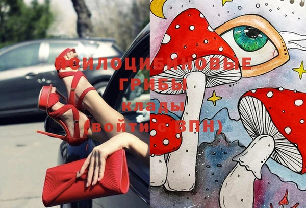 MESCALINE Армянск