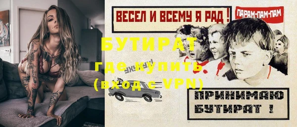 MESCALINE Армянск