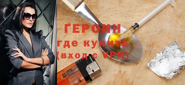 кокаин VHQ Балахна