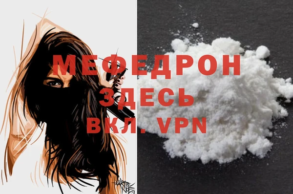 Альфа ПВП Аркадак