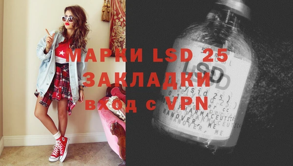 гашишное масло Арсеньев