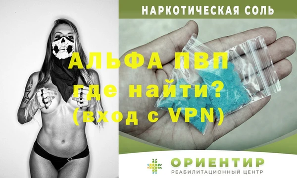 Альфа ПВП Аркадак