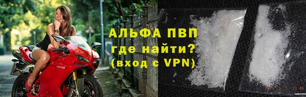 Альфа ПВП Аркадак