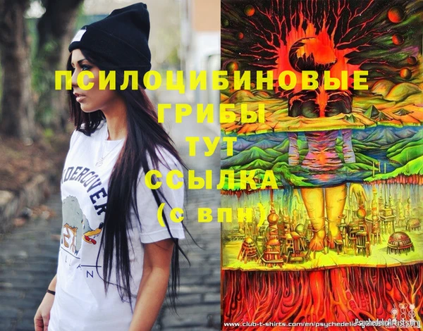 гашишное масло Арсеньев
