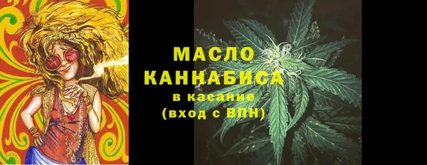 гашишное масло Арсеньев