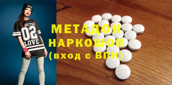 гашишное масло Арсеньев