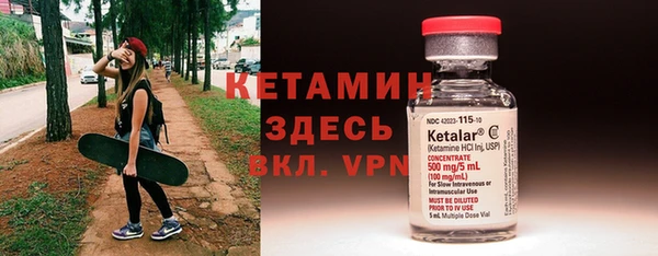 MESCALINE Армянск
