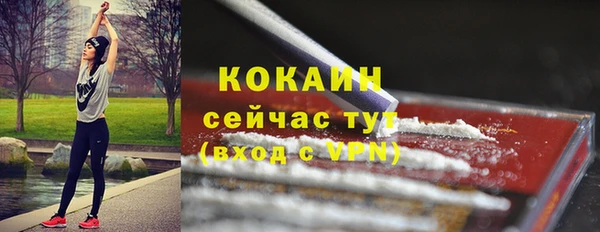 MESCALINE Армянск