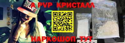 mdpv Сланцы
