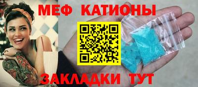 прущие грибы Славгород