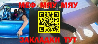 шишки Славянск-на-Кубани