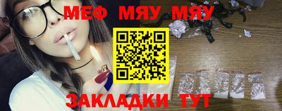 mdpv Сланцы