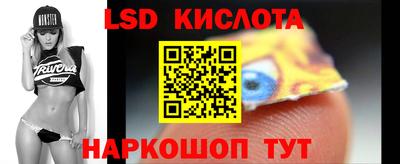 mdpv Сланцы