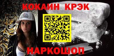 mdpv Сланцы
