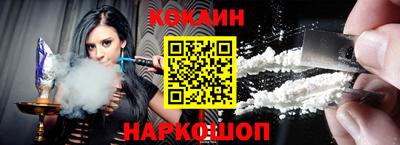 mdpv Сланцы