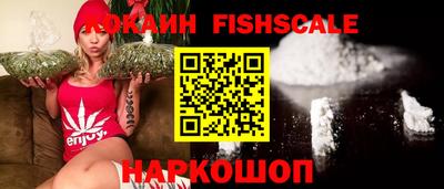 шишки Славянск-на-Кубани