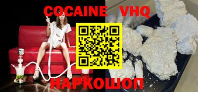 шишки Славянск-на-Кубани