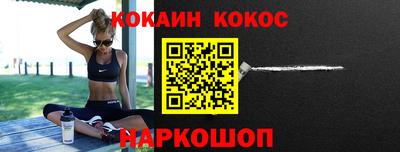 прущие грибы Славгород