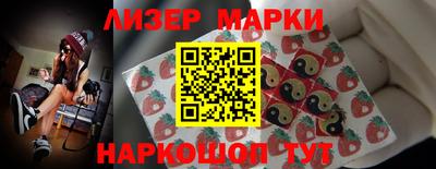 прущие грибы Славгород