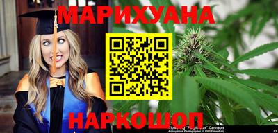шишки Славянск-на-Кубани