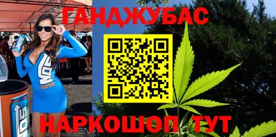 прущие грибы Славгород