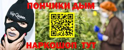 mdpv Сланцы