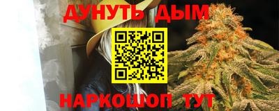 mdpv Сланцы
